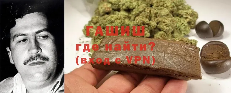 где найти наркотики  Слюдянка  Гашиш убойный 